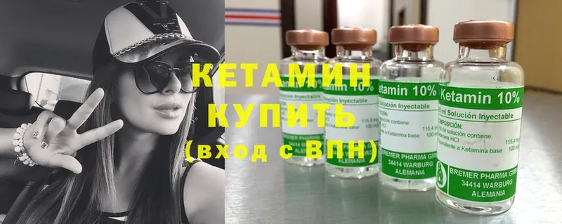 купить закладку  мега сайт  КЕТАМИН ketamine  Курчалой 