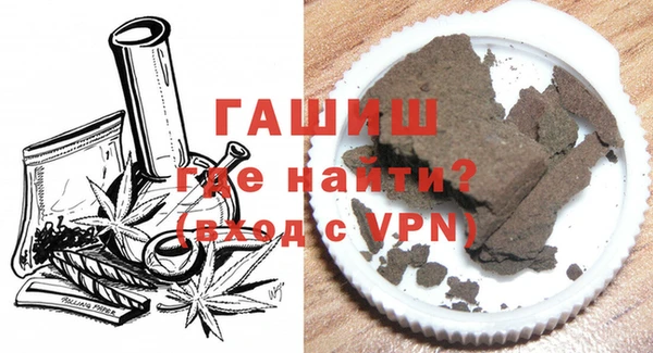 кокаин VHQ Богородицк