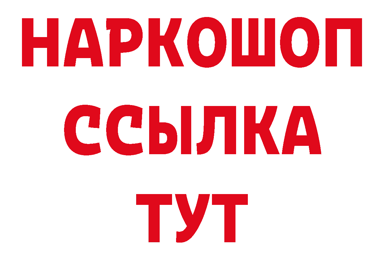 MDMA crystal зеркало это гидра Курчалой