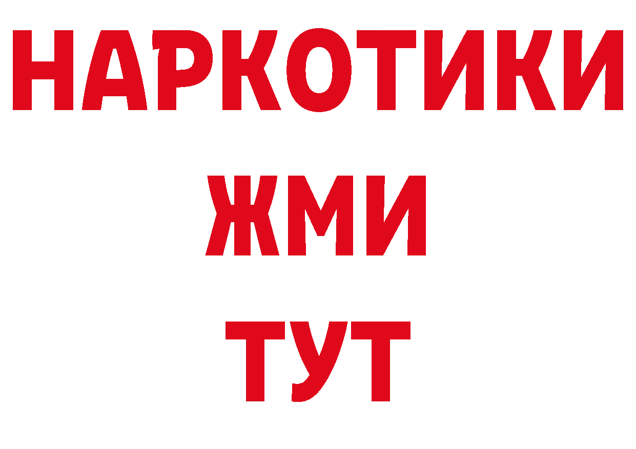 APVP СК как войти площадка гидра Курчалой